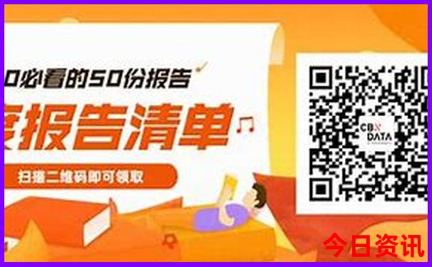 香港九点半开奖